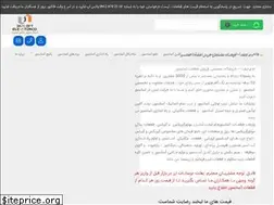 Sites similar to jamlift.ir