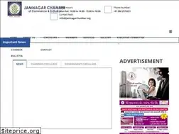 Sites similar to jamnagarchamber.org