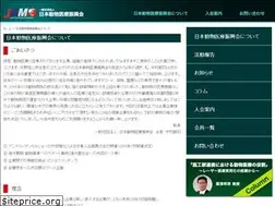 Sites similar to jamo.or.jp