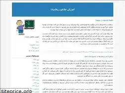 Sites similar to jamokam.blogfa.com