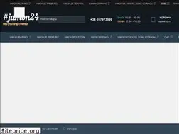 Sites similar to jamon24.com.ua