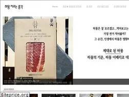Sites similar to jamonfive.com