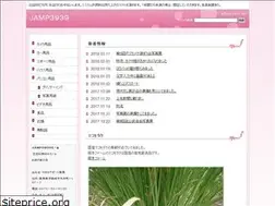 Sites similar to jamp3939.com