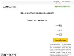 Sites similar to jampa.cool
