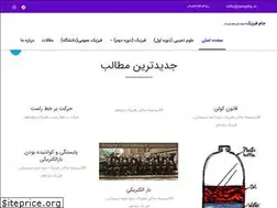 Sites similar to jamphy.ir