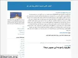 Sites similar to jampnu-im.blogfa.com