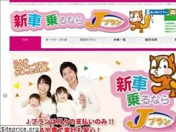 Sites similar to jams-cars.jp