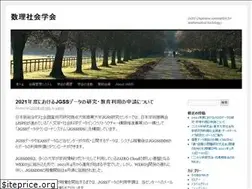 Sites similar to jams-sociology.org