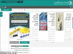 Sites similar to jamsa.ir