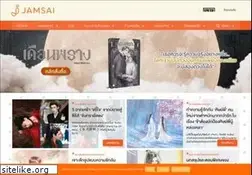 Sites similar to jamsai.com