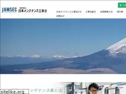 Sites similar to jamsec.jp
