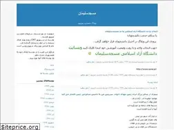 Sites similar to jamshidazizpour.blogfa.com