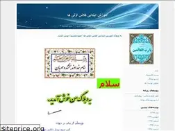 Sites similar to jamshidfahmfam.blogfa.com