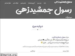 Sites similar to jamshidzehi.ir