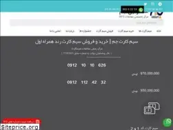 Sites similar to jamsimkart.com