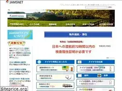Sites similar to jamsnet.de