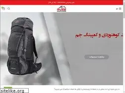 Sites similar to jamsports.ir