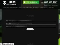 Sites similar to jamsta.jp