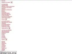 Sites similar to jamstone.ru