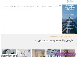 Sites similar to jamtakglass.com