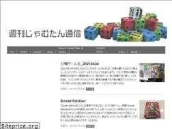 Sites similar to jamtan.net
