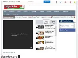 Sites similar to jamunanewsbd.com