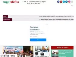 Sites similar to jamunaprotidin.com