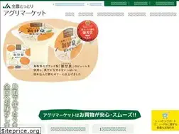 Sites similar to jan-agri.com