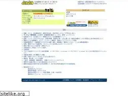 Sites similar to jan-jan.net