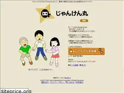 Sites similar to jan-ken.com