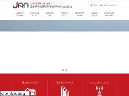 Sites similar to jan.jp