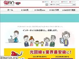 Sites similar to jan.ne.jp