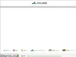 Sites similar to jan.or.jp