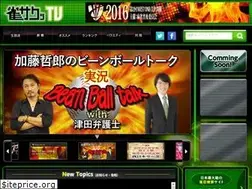 Sites similar to jan39.tv