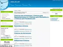 Sites similar to jana.do.am