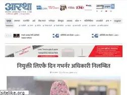 Sites similar to janaaastha.com