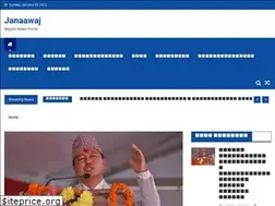 Sites similar to janaaawaj.com