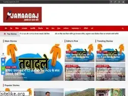 Sites similar to janaagaj.in