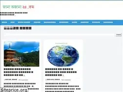 Sites similar to janaajana24.blogspot.com
