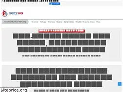 Sites similar to janadeshkhabar.com