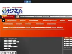 Sites similar to janadhvani.com