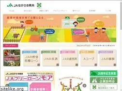 Sites similar to janagasakiken-ou.or.jp