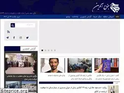 Sites similar to janahonline.ir