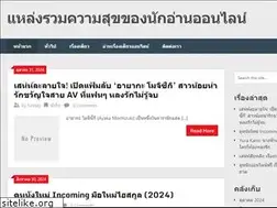 Sites similar to janaiblog.com