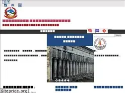 Sites similar to janakpurmun.gov.np