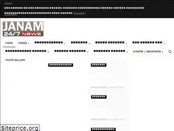 Sites similar to janamnews.co