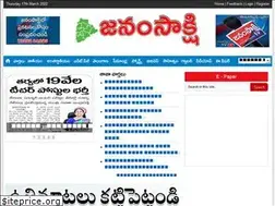 Sites similar to janamsakshi.org
