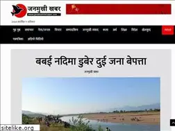 Sites similar to janamukhikhabar.com