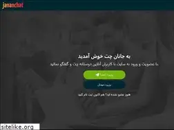Sites similar to jananchat.ir
