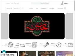 Sites similar to janangalery.ir